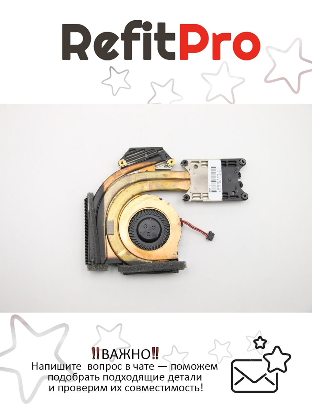 Радиатор с вентилятором для ноутбука Lenovo ThinkPad T420S (04W0417), оригинал