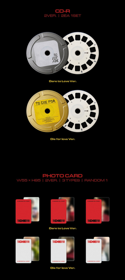 Альбом B.I - TO DIE FOR