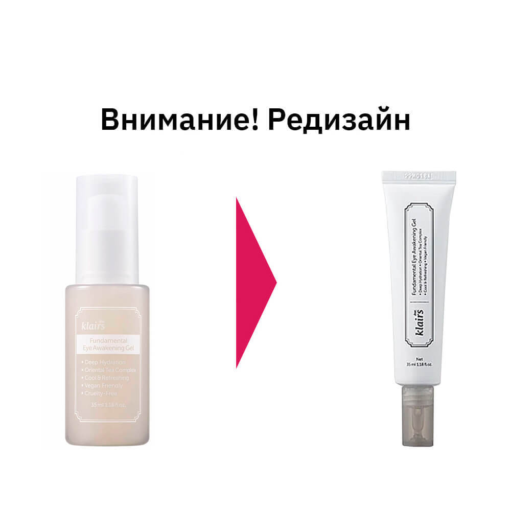 Гель для век против отеков Dear Klairs Eye Awakening Gel 35 ml