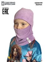 Балаклава детская зимняя на флисе