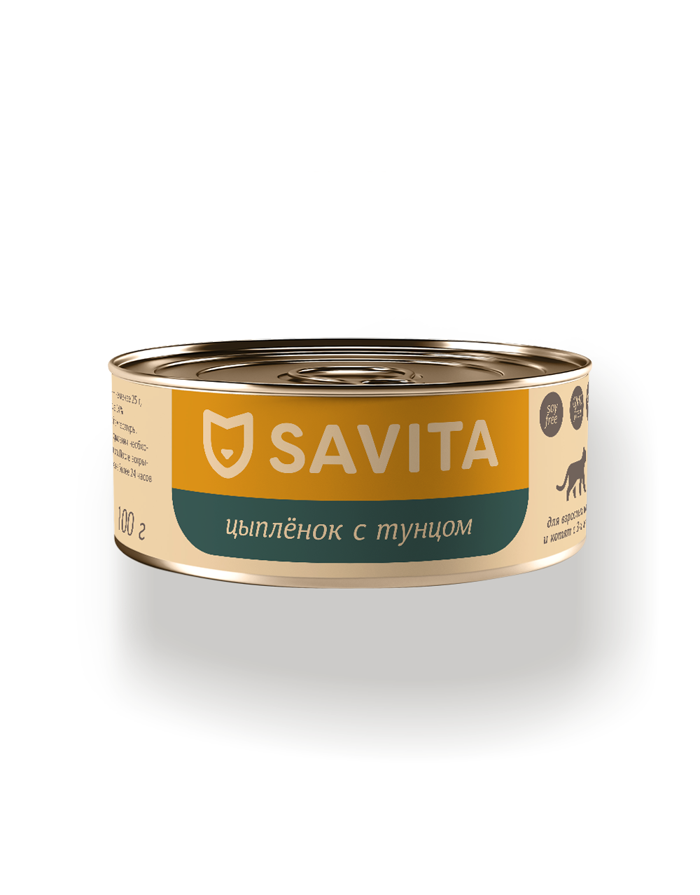 Savita 100 г - консервы для кошек и котят с цыплёнком и тунцом