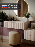 Туалетный столик подвесной с ящиками 75х43х20