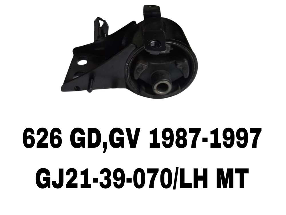 ПОДУШКИ ДВИГАТЕЛЯ 626 GD 87-92 ЧЕК! ЕЕР! УСКАЯ