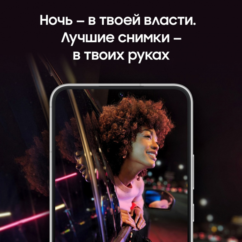 Смартфон Samsung Galaxy S22+ 8/256GB SM-G906 Белый Фантом