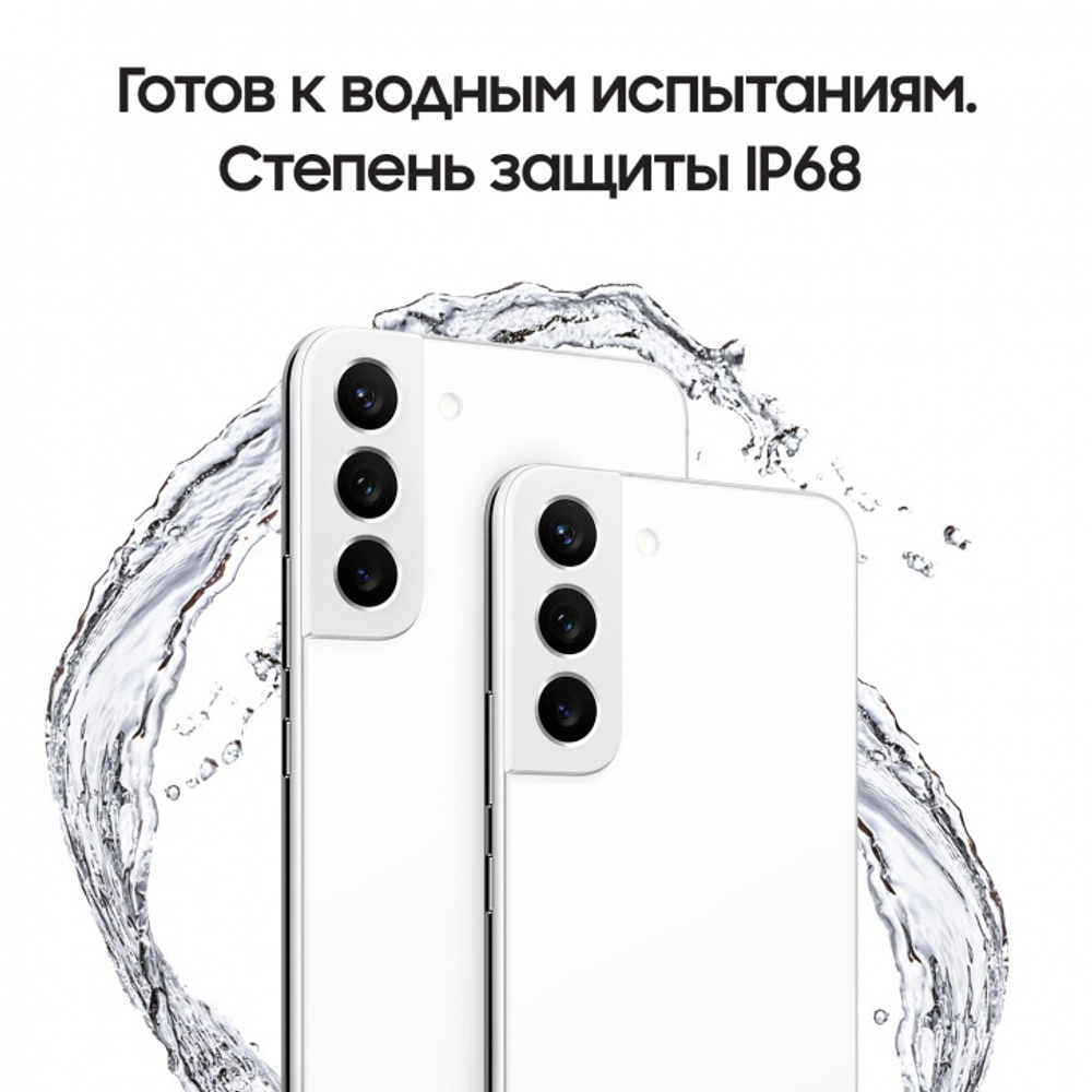 Смартфон Samsung Galaxy S22+ 8/256GB SM-G906 Белый Фантом