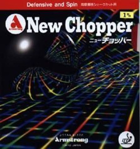 ARMSTRONG New Chopper