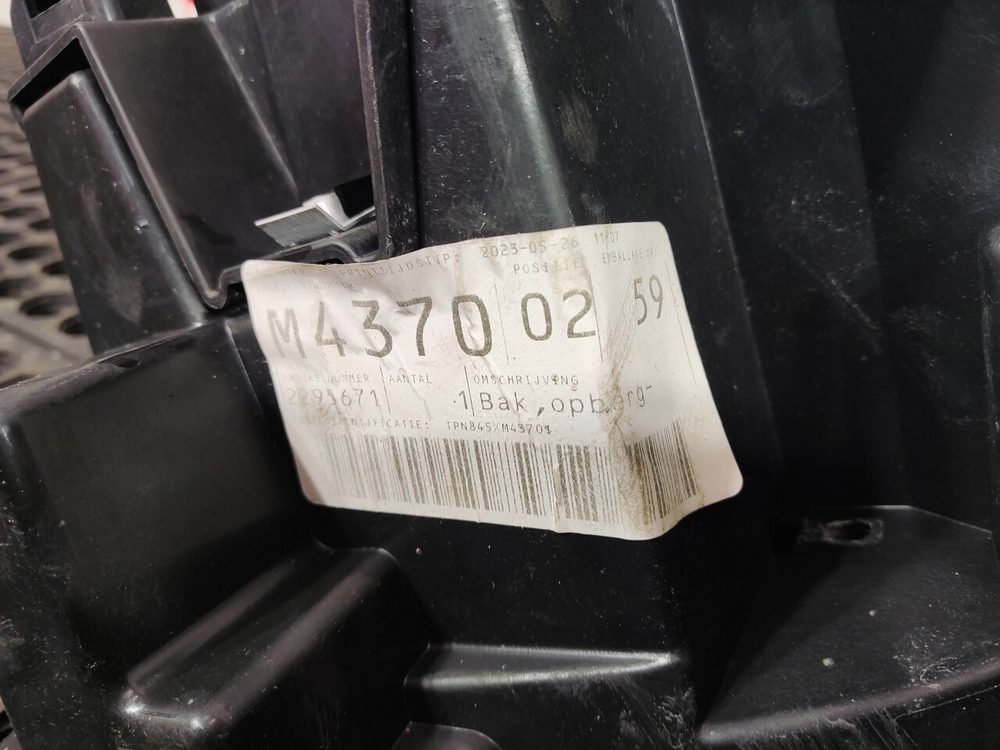 Усилитель торпедо центральная часть