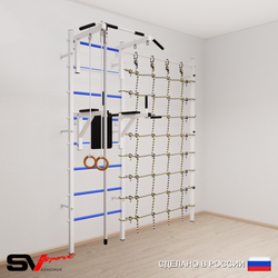 Шведская стенка Sv Sport 5740 (Турник стандарт/Брусья/Канат/Кольца/Канатный лаз)