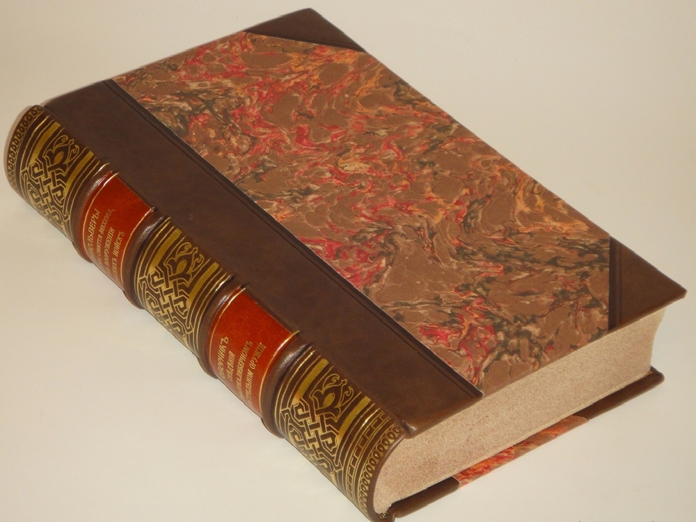 Конволют из 2-х книг по оружию: 1). Револьверы системы Смита-Вессона, состоящие на вооружении русских войск; 2). Систематический сборник постановлений и сведений о малокалиберном скорострельном оружии, состоящем на вооружении русских войск