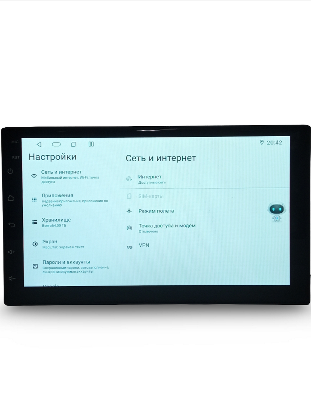 Автомагнитола 2DIN QLED 7" Android 6+64GB DSP Wi-Fi Bos-Mini Q70