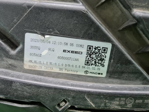 Битая Фара правая EXEED RX (2023-н.в.) LED