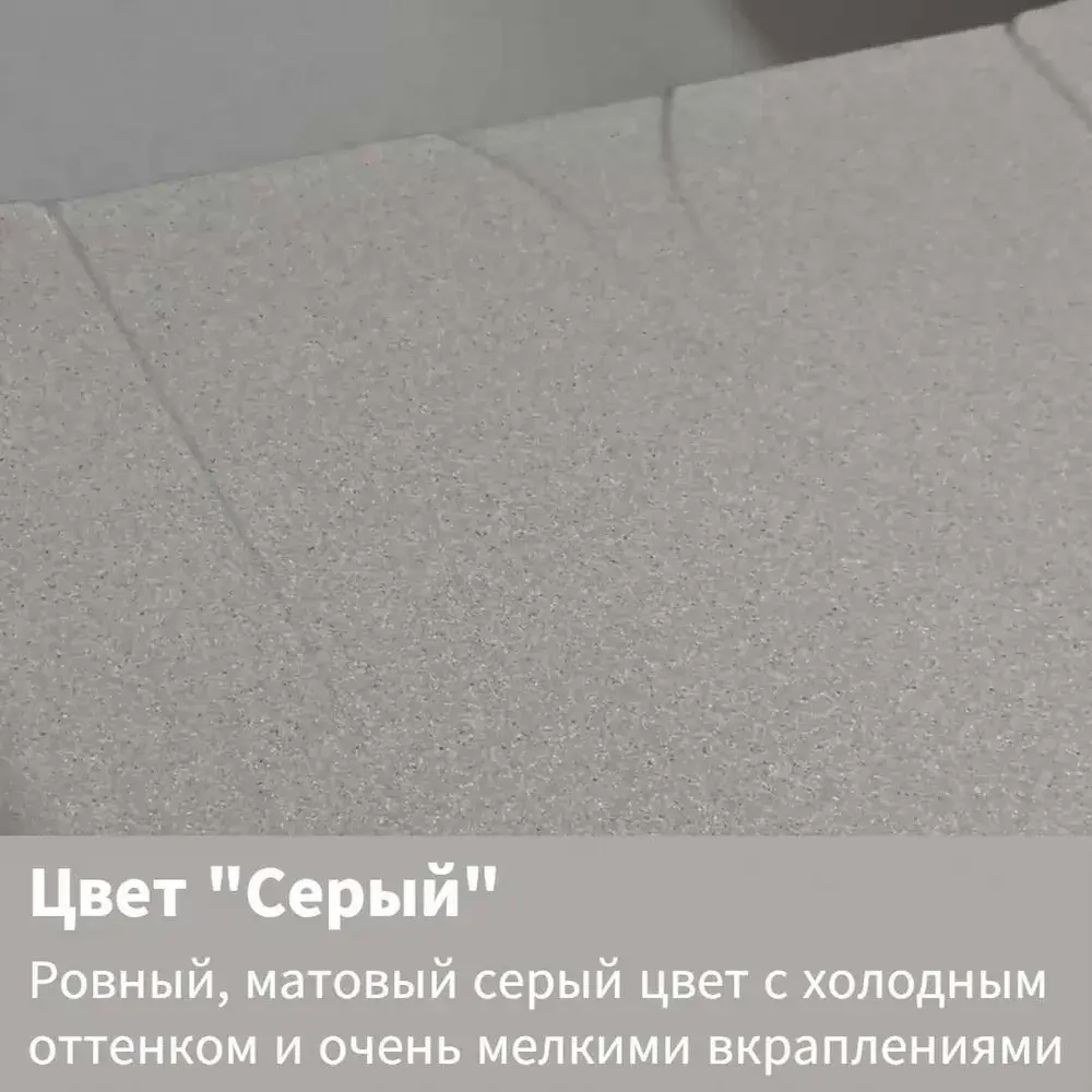 Мойка POLYGRAN ARGO-420 серый №14, смеситель SKS5 серый
