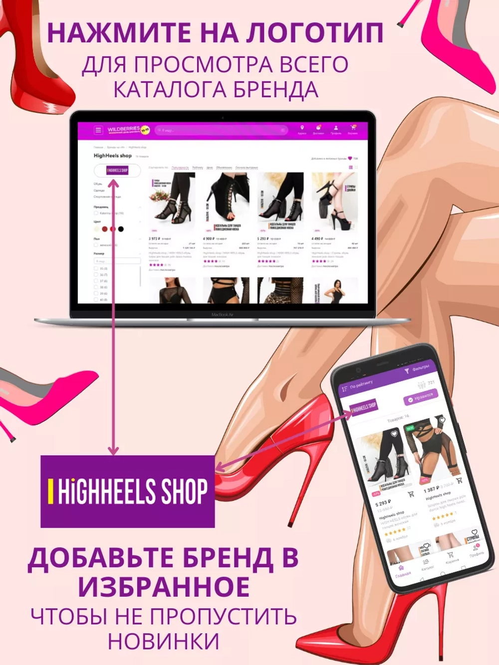 Стрипы тройки ботильоны обувь для pole dance танцев