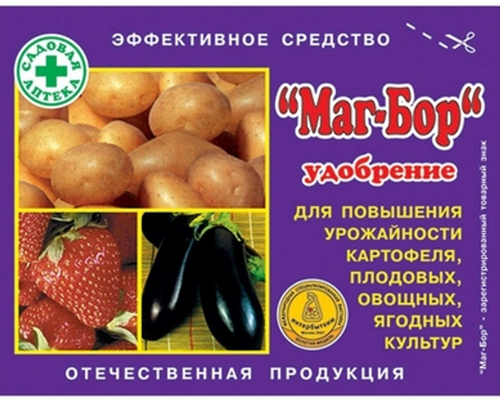 Удобрение МАГ-БОР 200гр