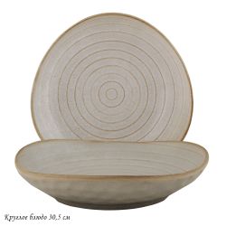 Lenardi 205-703 Круглое блюдо 30,5см ДЮНА в под.уп.(х16)Фарфор