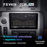 Teyes CC2L Plus 9"для Hummer H2 2007-2009