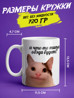 Кружка литровая "Везение необыкновенное"