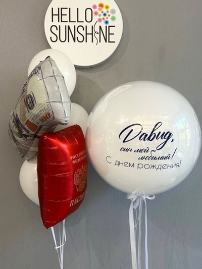 Сет Паспорт