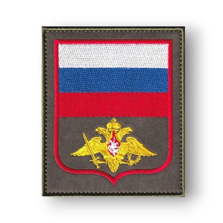 Шеврон ВС РФ Нарукавный Офисный (Орел МО) / Олива