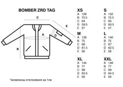 Бомбер ZRD Tag Бирюзовый