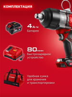 ЗУБР 20 В, 1000 Н·м, 1 АКБ LMS (4 А·ч), бесщеточный ударный гайковерт, сумка (ГБУ-1000-41)
