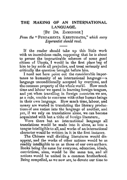 Esperanto (The universal language) : the student's complete text book, containing full grammar, exercises, conversations, commercial letters, and two vocabularies | Ludwik Lazar Zamenhof
