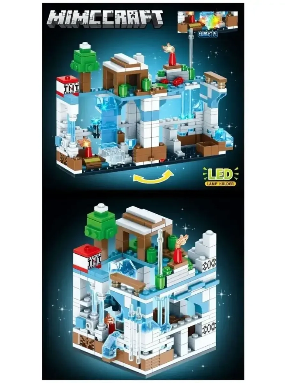 Конструктор Майнкрафт Атака белого дракона 327 деталей LB634