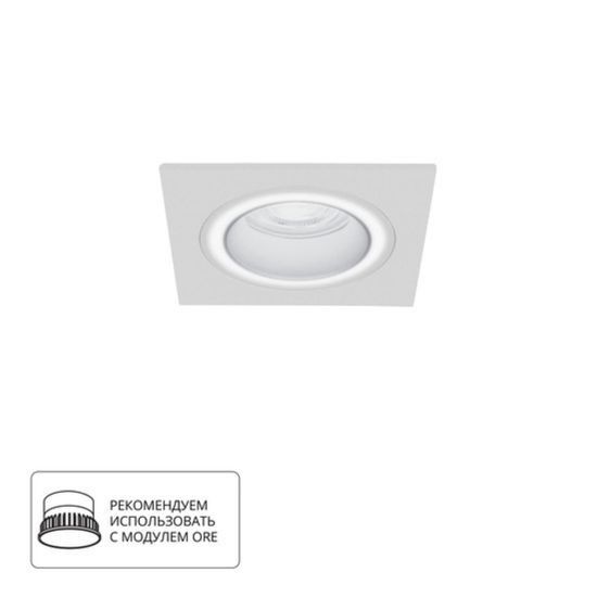 A2465PL-1WH Светильник потолочный встраиваемый IMAI для MR16 92x92x27мм белый IP20 монтаж Ø82мм