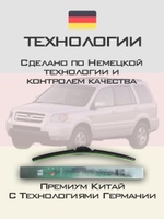 Щетки стеклоочистителя HUOYE Y8 600/525 мм на Honda Pilot | Hook/J-Hook