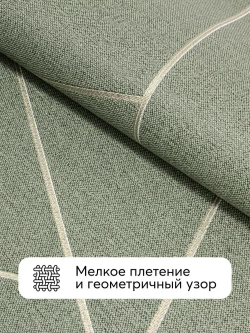 Обои виниловые на флизелине геометрия на зеленом, антивандальные, метровые, для детской, Geometria (Flizelini, 1888-71)