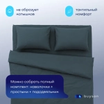 Простыня на резинке BuyRelax (перкаль)