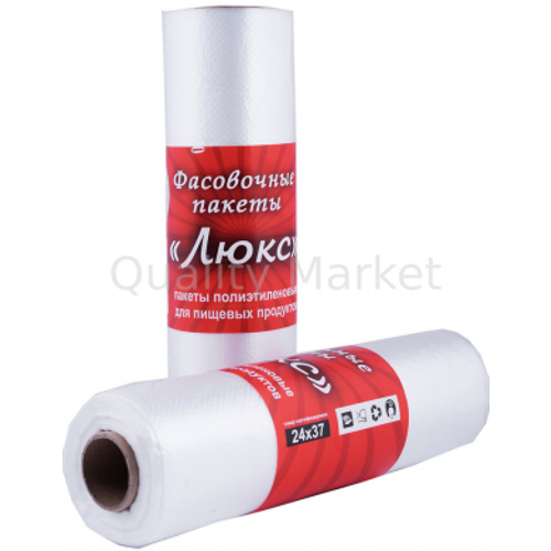 Фасовочный пакет в рулонах 24*37 см "Люкс"