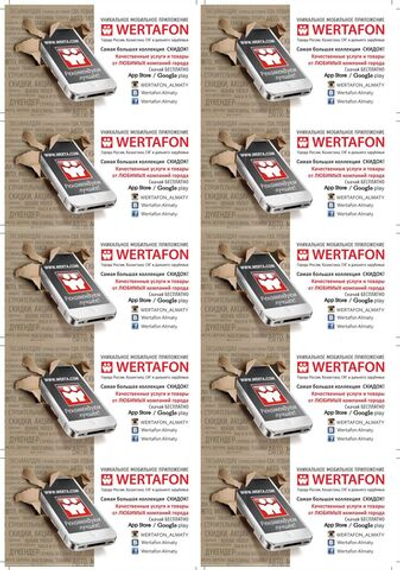 Визитка бизнес стандарт