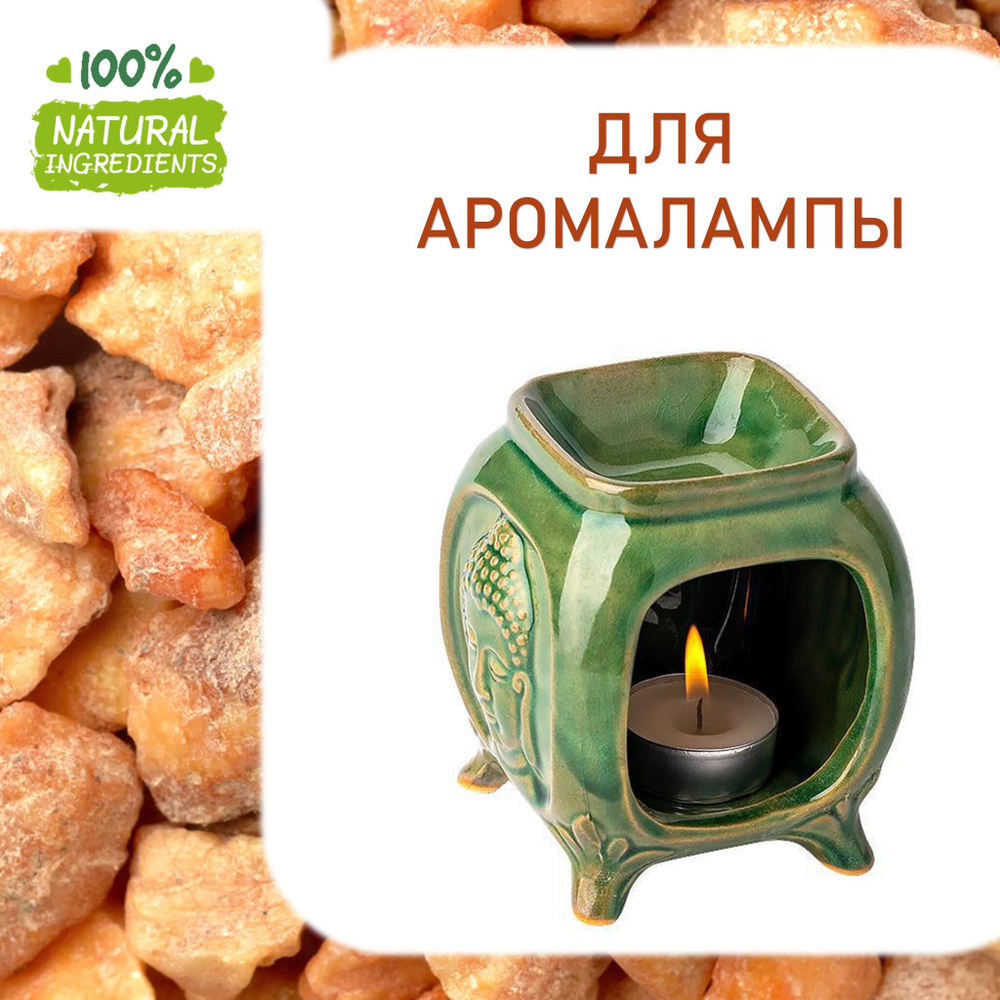 Стиракс, отдушка для свечей и мыла