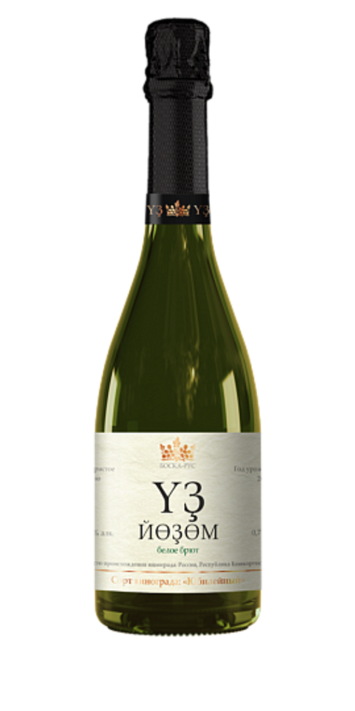 Вино игристое Уз Йозом брют бел 0,75 10,5% Боска-Рус Россия