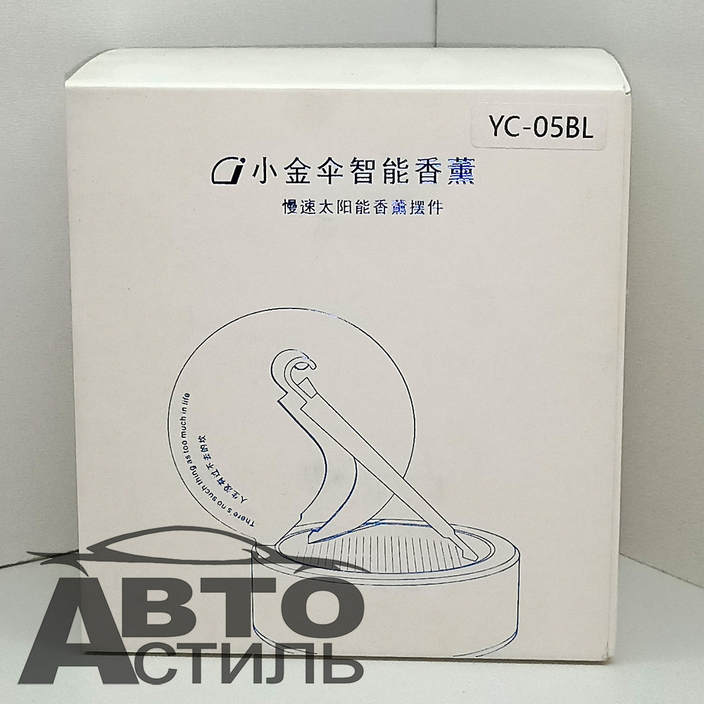 Ароматизатор-игрушка -на торпеду- ЗОНТ - солн батар (гель)- YC-05BL черный A