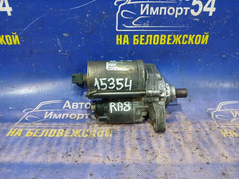 Стартер Honda ODYSSEY 2001-2004
