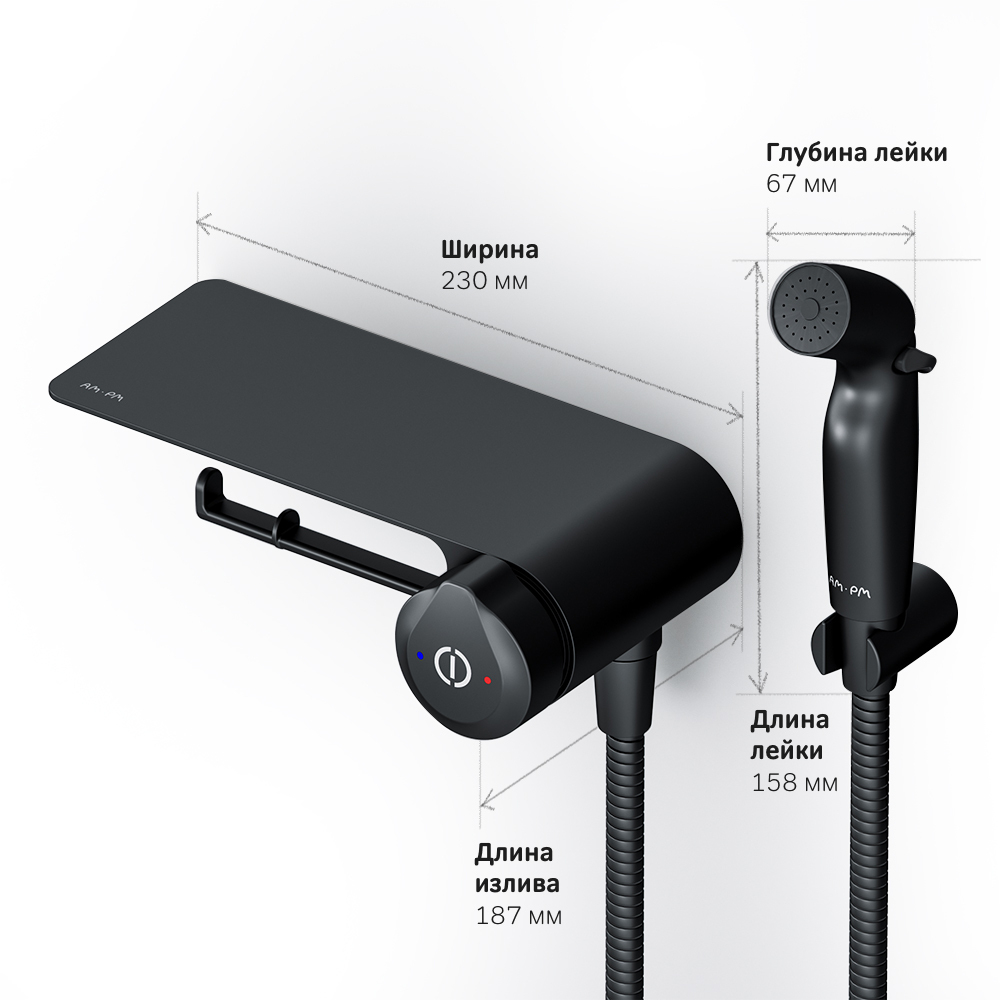 Смеситель TouchReel, монтируемый в стену с гигиеническим душем и полкой AM.PM X-Joy F0H85A822