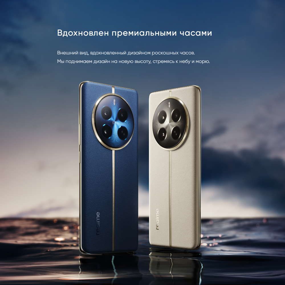 Смартфон realme 12 Pro 12/512 ГБ RU, Dual nano SIM, бежевый песок