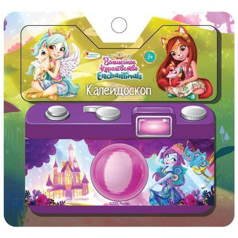 Калейдоскоп 15*14*1см "Энчантималс" (Играем вместе)