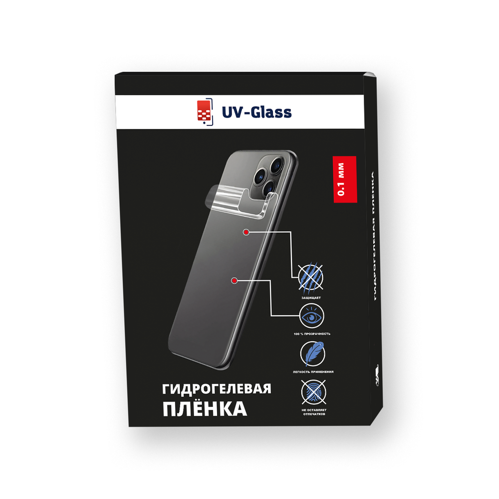 Пленка защитная UV-Glass для задней панели для Xiaomi Poco X4 Pro 5G