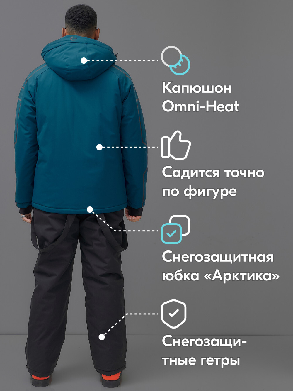 Горнолыжный костюм мужской зимний синего цвета 390S