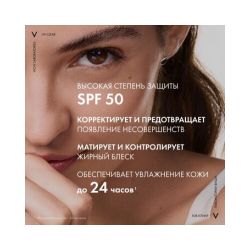 Vichy Невесомый солнцезащитный флюид UV-Clear для лица против несовершенств SPF 50+, 40 мл