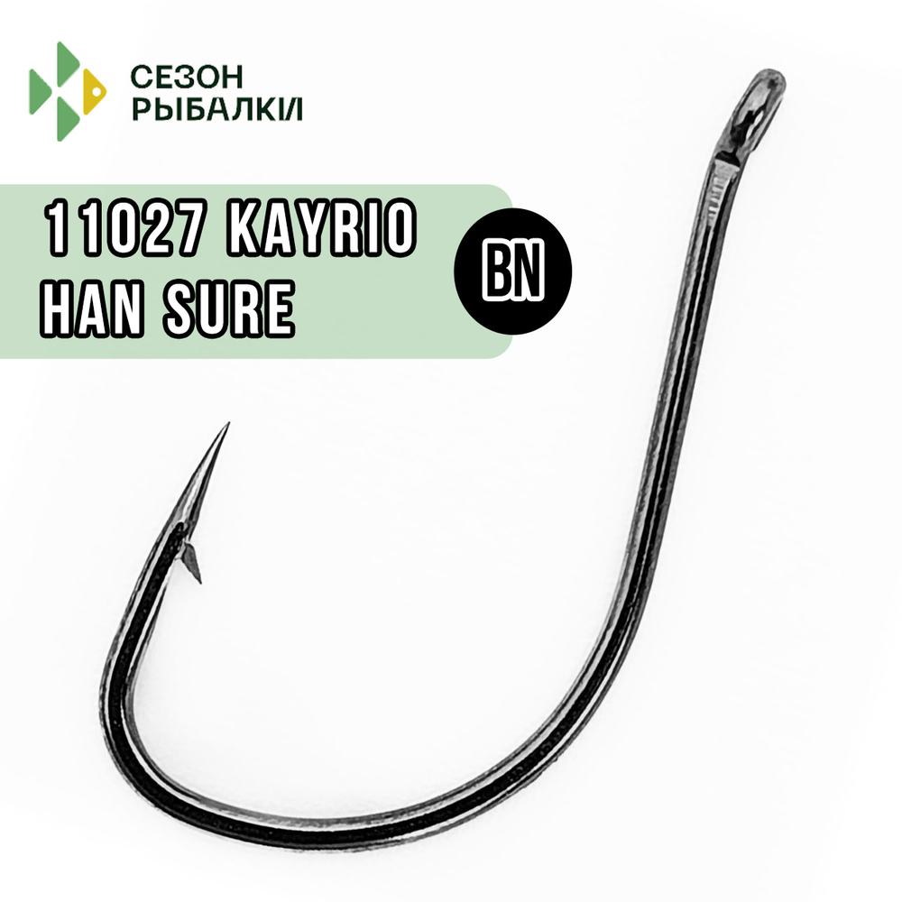 Крючок с ушком Fish Season 11027 BN Kayrio Han-Sure-Ring (10шт/уп)