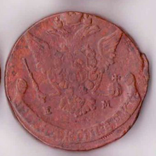 5 копеек Екатерина II 1774 г. XF
