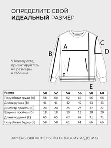 Блузка 6435 Fabrika