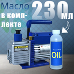 Насос вакуумный одноступенчатый ZCT-115N