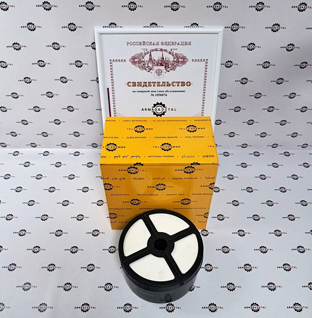 Фильтр гидравлики нефроновый Plexus | 32/925140, FY-5172 | ARM