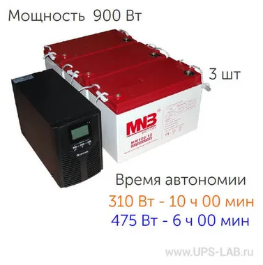 L900Pro-H 1kVA + 3 * MM 100-12 - изображение 1   L900Pro-H 1kVA + 3 * MM 100-12 - фото 1