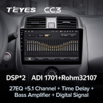 Teyes CC3 10,2" для Nissan Sunny 2014-2016